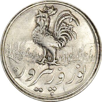 سکه شاباش خروس 1333 تاریخ 4 رقمی - MS63 - محمد رضا شاه