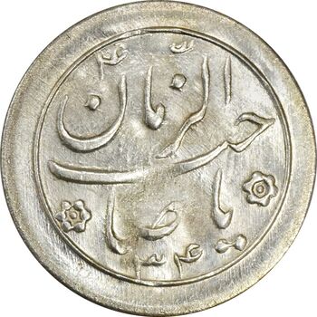 سکه شاباش خروس 1334 - MS62 - محمد رضا شاه