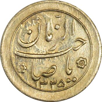 سکه شاباش خروس 1335 (شبح روی سکه) - MS61 - محمد رضا شاه
