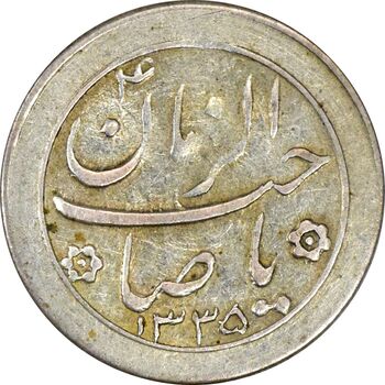 سکه شاباش خروس 1335 (طلایی) - EF40 - محمد رضا شاه