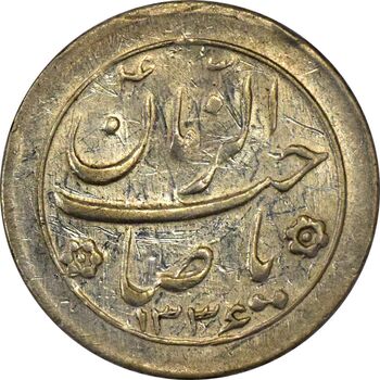 سکه شاباش خروس 1336 - AU50 - محمد رضا شاه