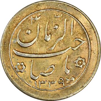 سکه شاباش خروس 1339 (طلایی) - MS61 - محمد رضا شاه