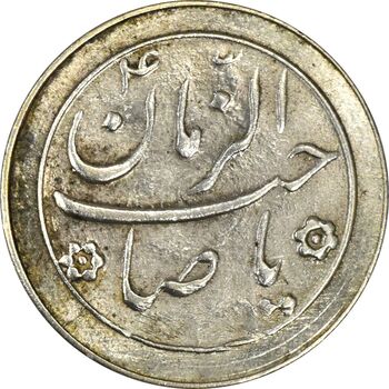 سکه شاباش خروس بدون تاربخ - MS62 - محمد رضا شاه