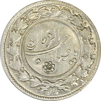 سکه شاباش مع الحق و الحق (صاحب زمان نوع یک) - MS61 - محمد رضا شاه