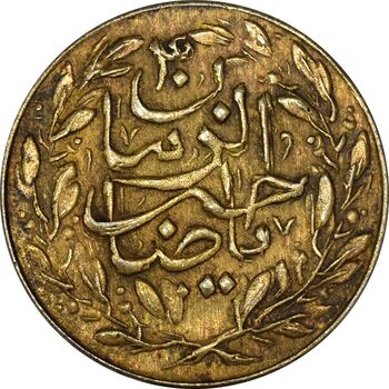سکه شاباش طاووس بدون تاریخ (صاحب زمان نوع شش) طلایی - با لک - MS62 - محمد رضا شاه