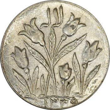 سکه شاباش گل لاله 1339 - MS62 - محمد رضا شاه