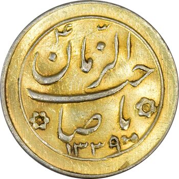 سکه شاباش گل لاله 1339 (صاحب زمان) طلایی - MS63 - محمد رضا شاه