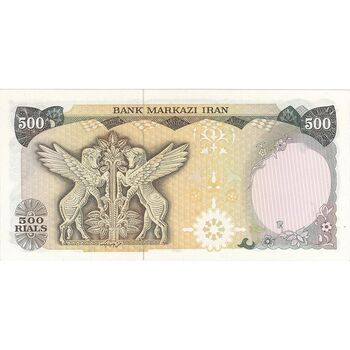 اسکناس 500 ریال (یگانه - مهران) - تک - UNC63 - محمد رضا شاه