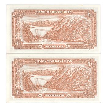 اسکناس 20 ریال سورشارژی (انصاری - مهران) ریال فشرده - جفت - UNC61 - جمهوری اسلامی