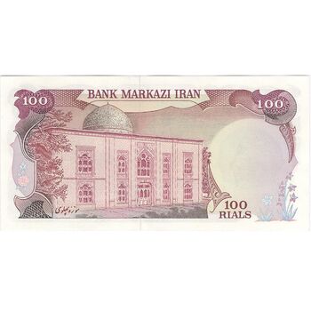 اسکناس 100 ریال سورشارژی (یگانه - خوش کیش) - تک - UNC62 - جمهوری اسلامی