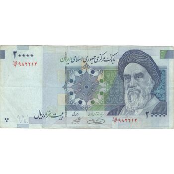 اسکناس 20000 ریال (ارور چاپ) - تک - EF45 - جمهوری اسلامی