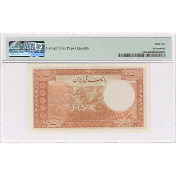 اسکناس 20 ریال پشت فارسی (شماره فارسی) - تک - UNC65 - رضا شاه