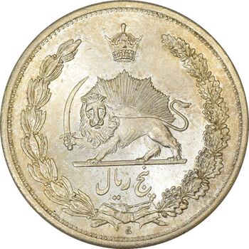 سکه 5 ریال 1313 (3 تاریخ کوچک) - MS65 - رضا شاه