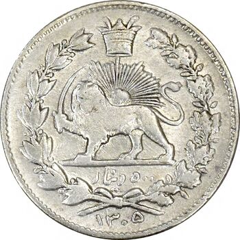سکه 500 دینار 1305 خطی - VF35 - رضا شاه