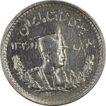 سکه 500 دینار 1306 - EF45 - رضا شاه
