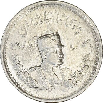 سکه 500 دینار 1307 - AU58 - رضا شاه