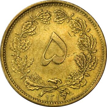 سکه 5 دینار 1316 (6 بزرگ) - EF45 - رضا شاه