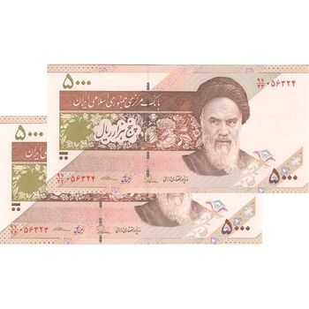 اسکناس 5000 ریال امام (طیب نیا - سیف) ارور فیلیگران - جفت - UNC63 - جمهوری اسلامی