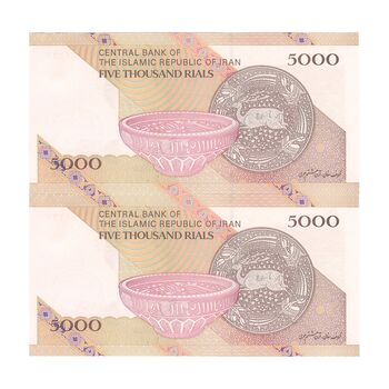 اسکناس 5000 ریال امام (طیب نیا - سیف) ارور فیلیگران - جفت - UNC63 - جمهوری اسلامی