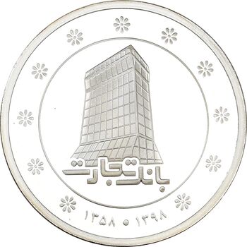 مدال نقره یادبود بانک تجارت 1398 (با جعبه فابریک) - PF67 - جمهوری اسلامی