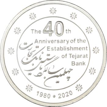 مدال نقره یادبود بانک تجارت 1398 (با جعبه فابریک) - PF67 - جمهوری اسلامی