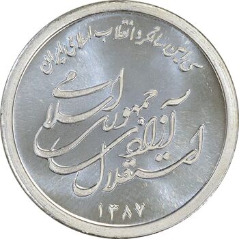 مدال یادبود سی امین سالگرد پیروزی انقلاب اسلامی ایران - PF63 - جمهوری اسلامی