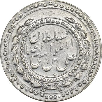 مدال امام رضا (ع) 1312 - AU55 - رضا شاه