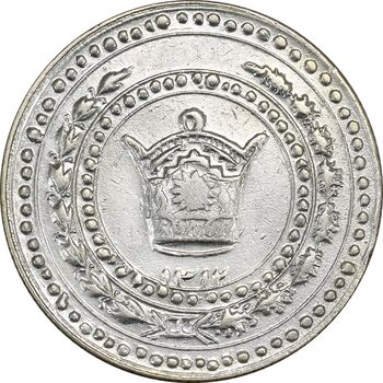 مدال امام رضا (ع) 1312 - AU55 - رضا شاه