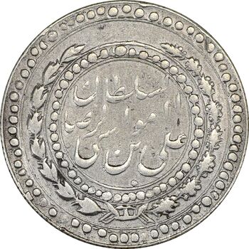 مدال امام رضا (ع) 1312 - VF30 - رضا شاه