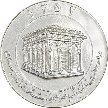 مدال یادبود میلاد امام رضا (ع) 1352 (ضریح) - MS61 - محمد رضا شاه