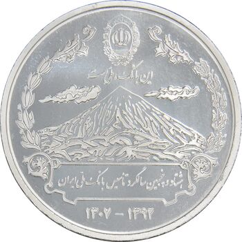 مدال نقره یادبود هشتاد و پنجمین سالگرد تاسیس بانک ملی ایران (با جعبه فابریک)  - UNC - جمهوری اسلامی