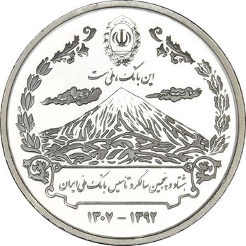 مدال نقره یادبود هشتاد و پنجمین سالگرد تاسیس بانک ملی ایران (با جعبه فابریک)  - UNC - جمهوری اسلامی