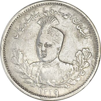 سکه 1000 دینار 1339 تصویری - VF35 - احمد شاه