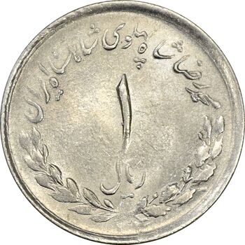 سکه 1 ریال 1334 - AU58 - محمد رضا شاه