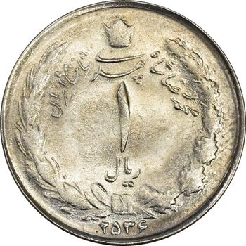 سکه 1 ریال 2536 (تاریخ بزرگ) - MS61 - محمد رضا شاه