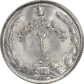 سکه 2 ریال 2535 (253) ارور تاریخ - MS63 - محمد رضا شاه