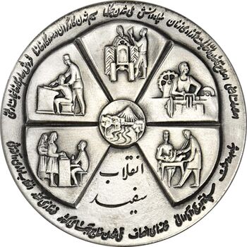 مدال نقره انقلاب سفید 1346 (با جعبه فابریک) - MS65 - محمد رضا شاه