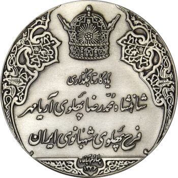 مدال نقره انقلاب سفید 1346 (با جعبه فابریک) - MS65 - محمد رضا شاه