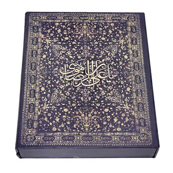 تمبر طلا نقره امام رضا - 10/5 گرمی