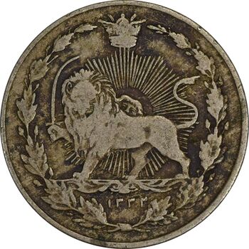 سکه 100 دینار 1332 - VF30 - احمد شاه