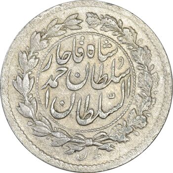 سکه ربعی 1329 دایره بزرگ - MS61 - احمد شاه