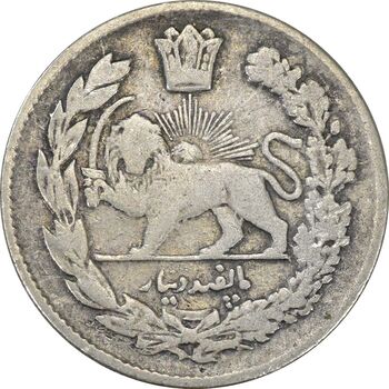 سکه 500 دینار 1334 تصویری - VF25 - احمد شاه