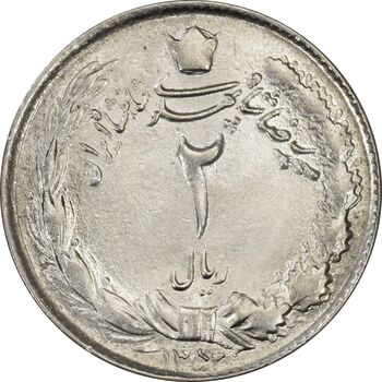 سکه 2 ریال 1352 - MS63 - محمد رضا شاه