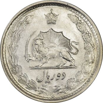 سکه 2 ریال 1352 - MS63 - محمد رضا شاه