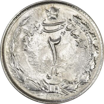 سکه 2 ریال 1353 - MS61 - محمد رضا شاه