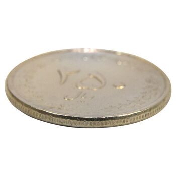 سکه 250 ریال 1385 (چرخش 180 درجه) - AU50 - جمهوری اسلامی