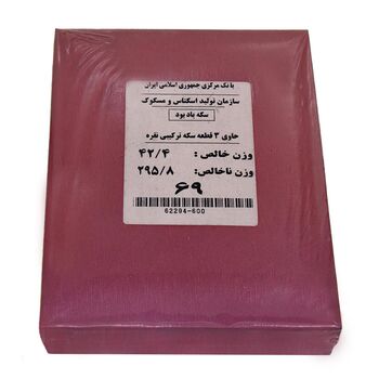سری ترکیبی یادبود سی امین سالگرد پیروزی انقلاب اسلامی (با جعبه فابریک پلمب شده) - UNC - جمهوری اسلامی