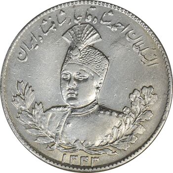 سکه 5000 دینار 1343 تصویری (با یقه) - AU58 - احمد شاه