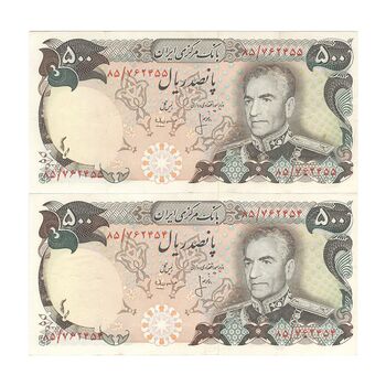 اسکناس 500 ریال (انصاری - مهران) - جفت - UNC61 - محمد رضا شاه