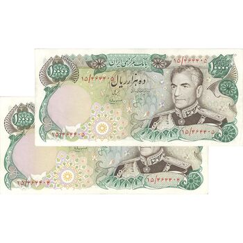 اسکناس 10000 ریال (انصاری - مهران) - جفت - AU58 - محمد رضا شاه